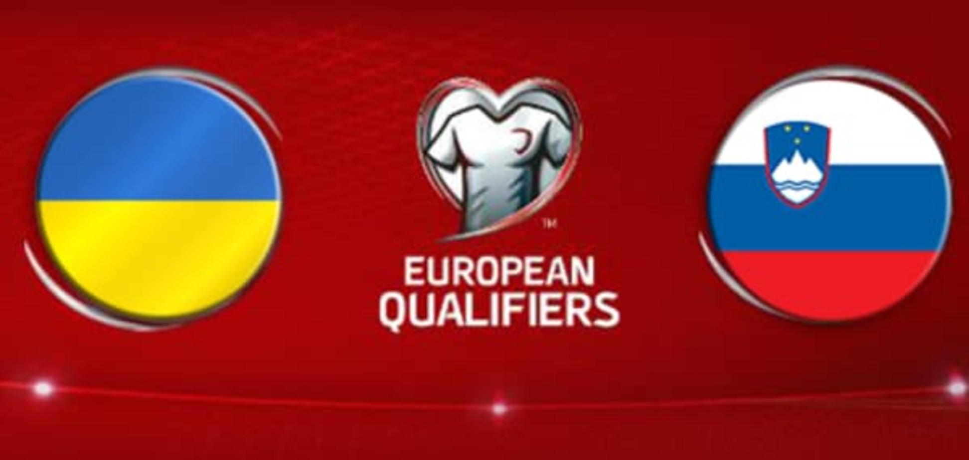 Стало известно, где Украина примет Словению в матче плей-офф Евро-2016