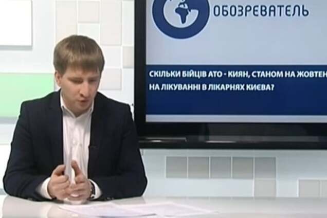 В киевских больницах вылечили более тысячи бойцов АТО