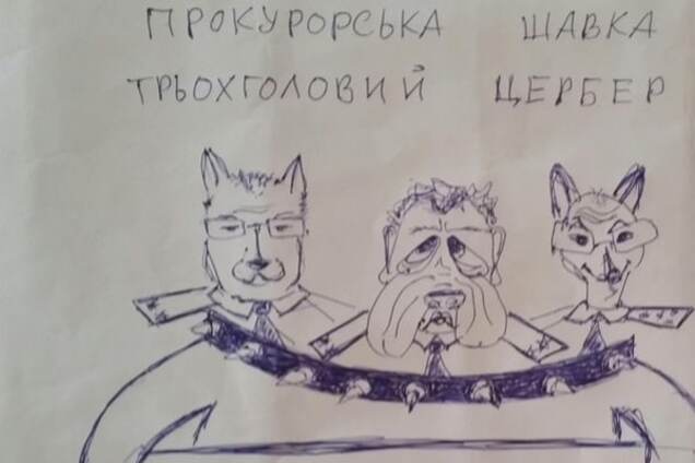 Адвокат Савченко показал, как летчица нарисовала своих обвинителей в СИЗО: фотофакт