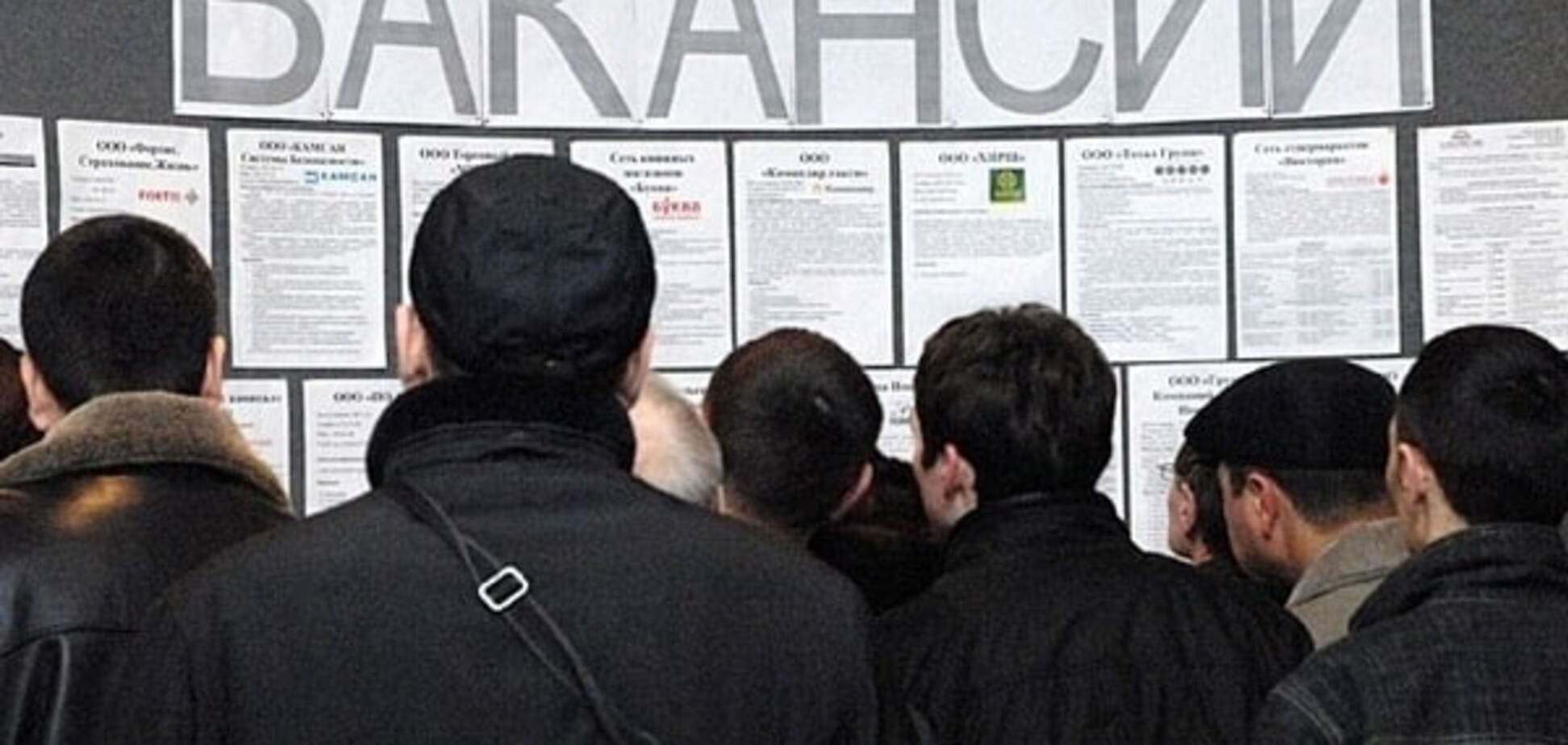 В Украине начал падать уровень безработицы: инфографика