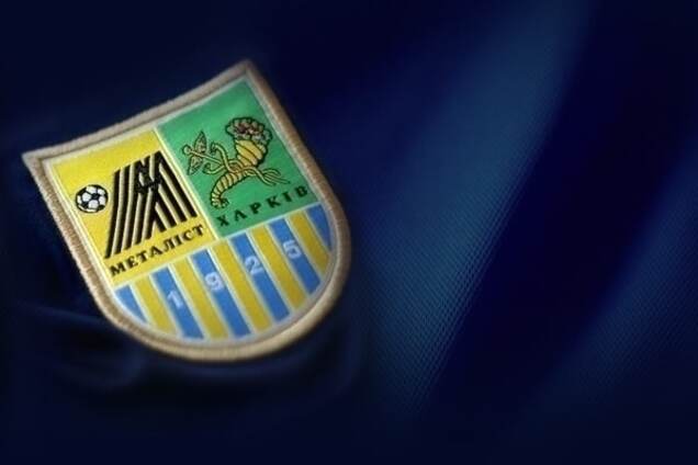 Футболисты 'Металлиста' поразили благородным поступком