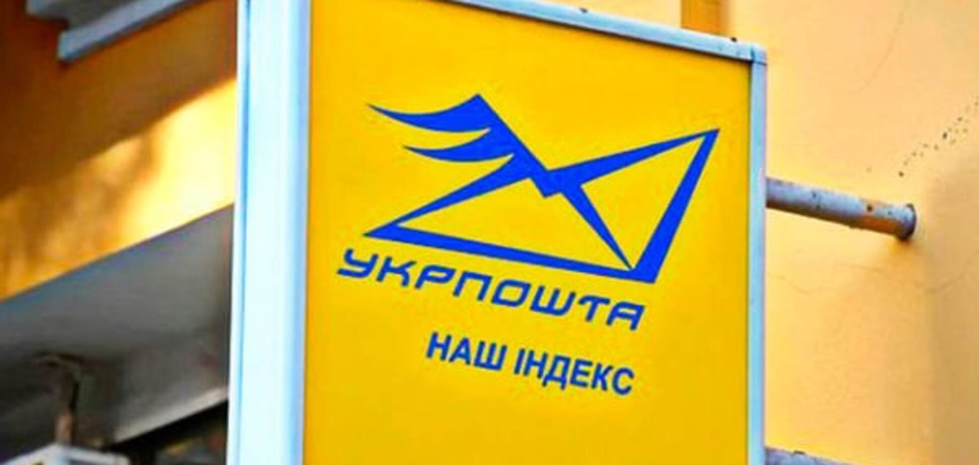Милиция открыла дело по спонсору партии Яценюка