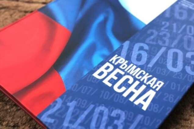 В окупантів у Сімферополі з'явилася 'своя' вулиця