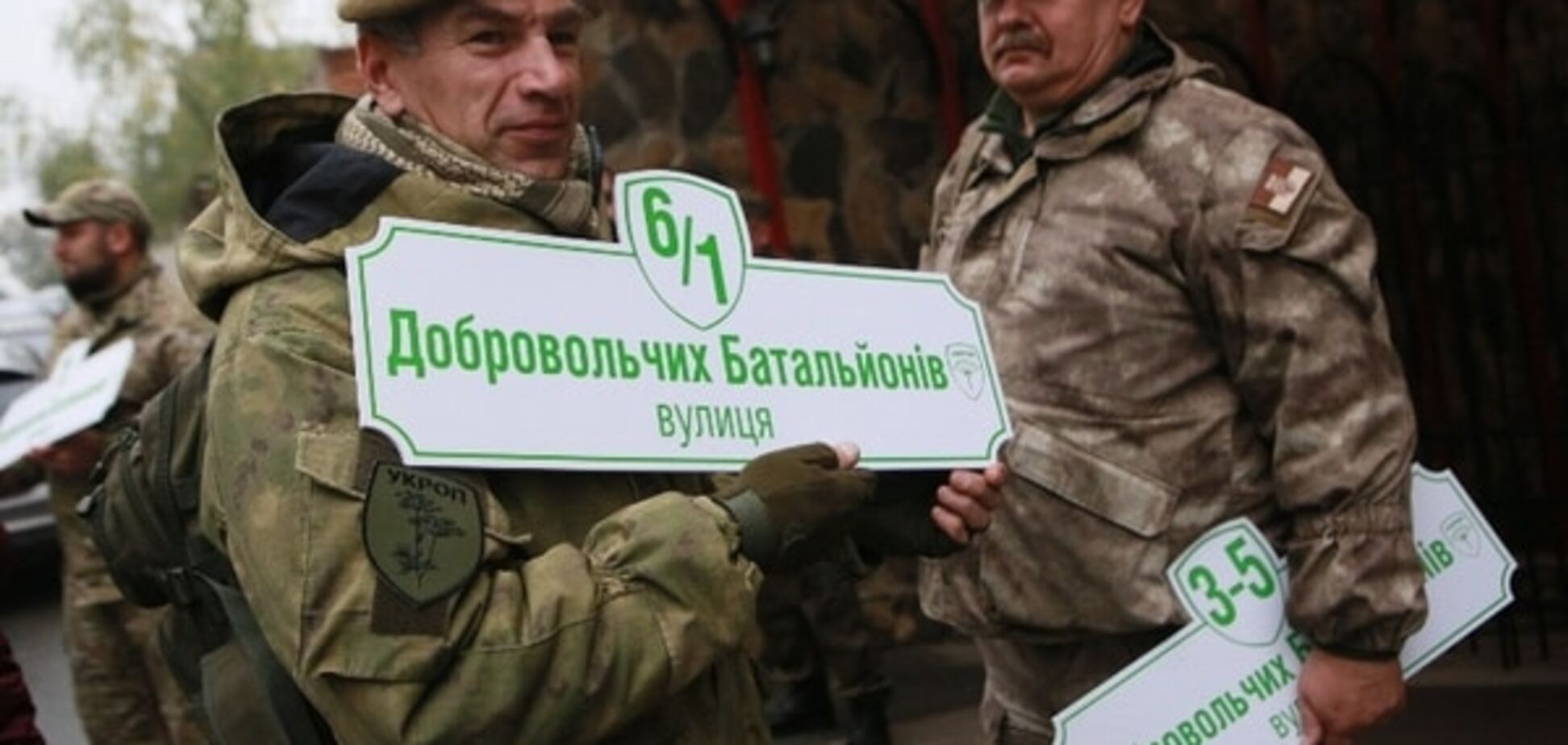 У Києві добровольці 'перейменували' вулицю, де знаходиться консульство Росії
