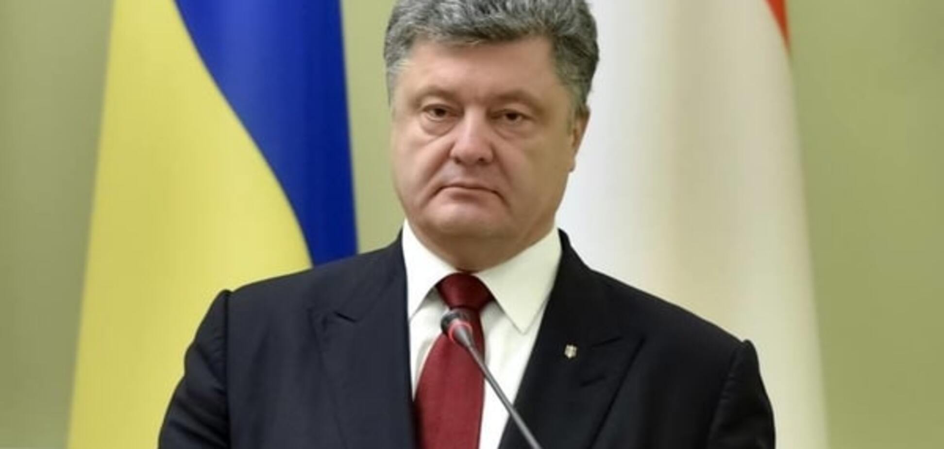 Порошенко указал на тех, кого ждет люстрация в Украине