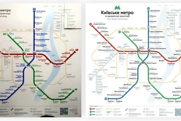 В киевском метро обнаружили пиратские схемы: фотофакт