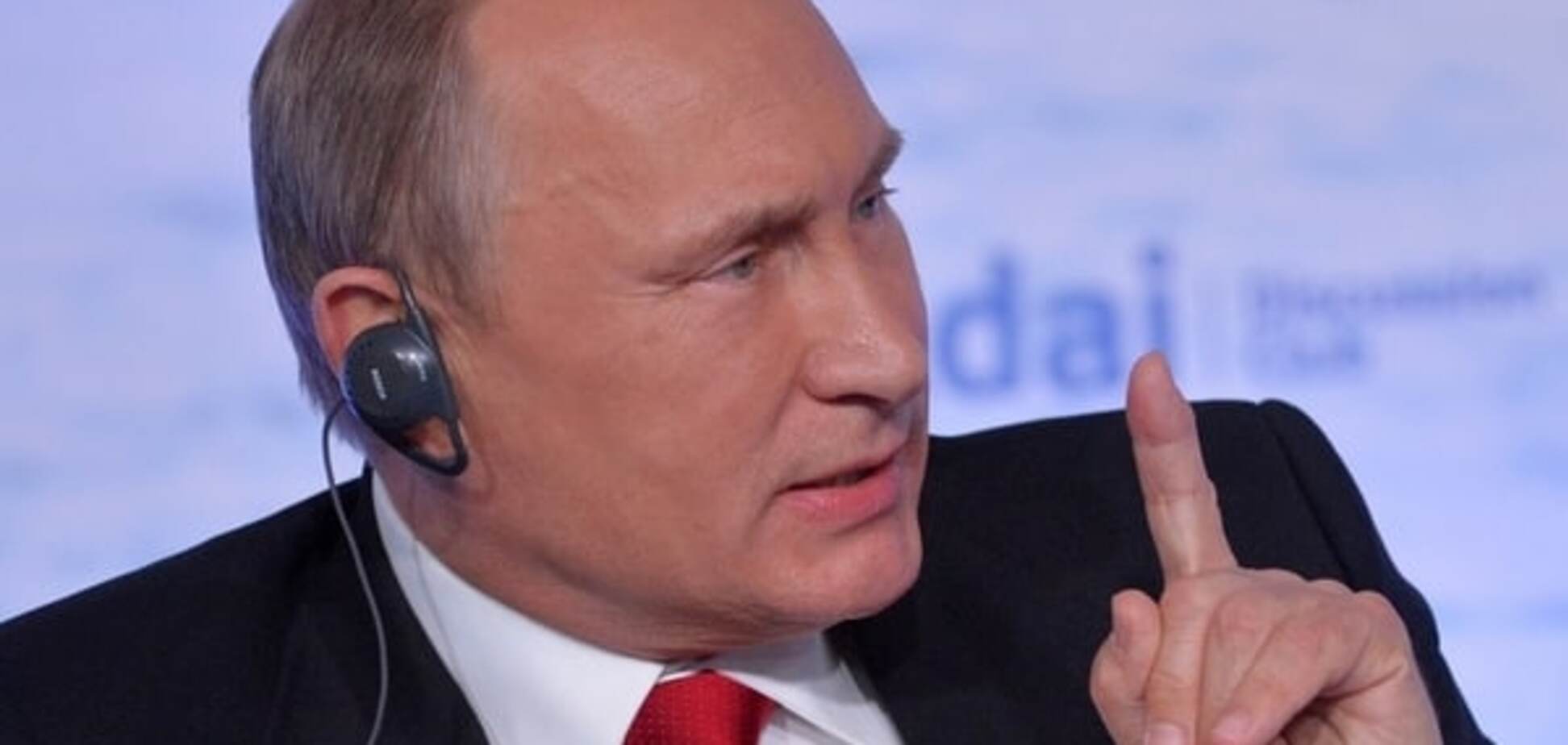 Путин потребовал от Украины закон об амнистии главарей террористов 'ЛНР' и 'ДНР'