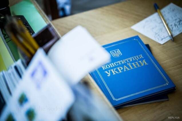 Венеціанська комісія схвалила проект змін до Конституції в частині правосуддя