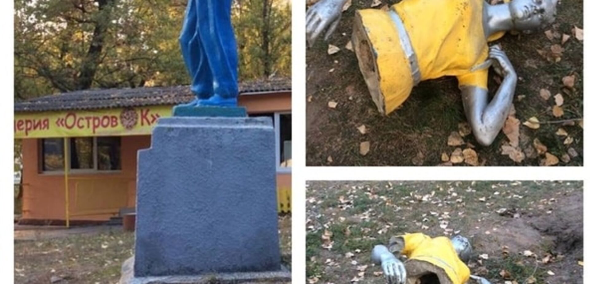 В Киеве вандалы разбили скульптуру Комсомолки: фотофакт