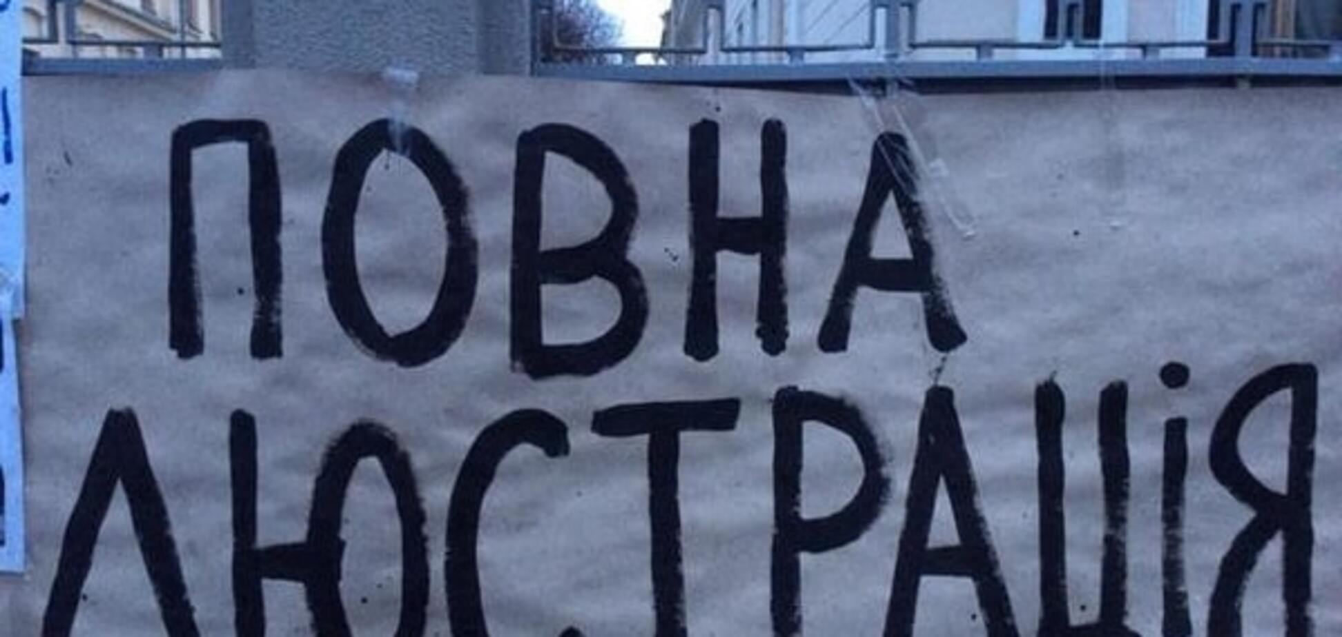 После Майдана под люстрацию вместо 'миллионов' попали 783 человека