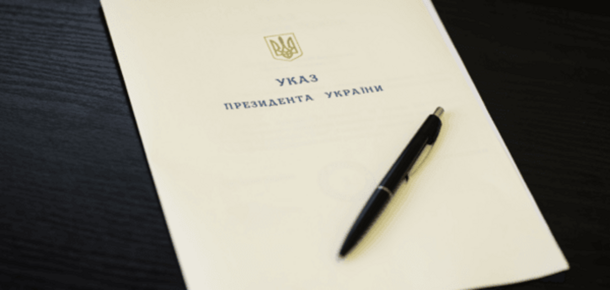 Порошенко создал Центр исследований проблем России