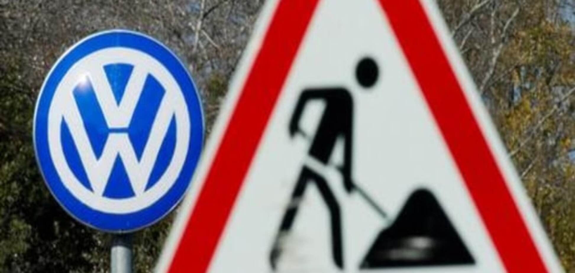 'Скандал века' вокруг Volkswagen: как пострадает Германия