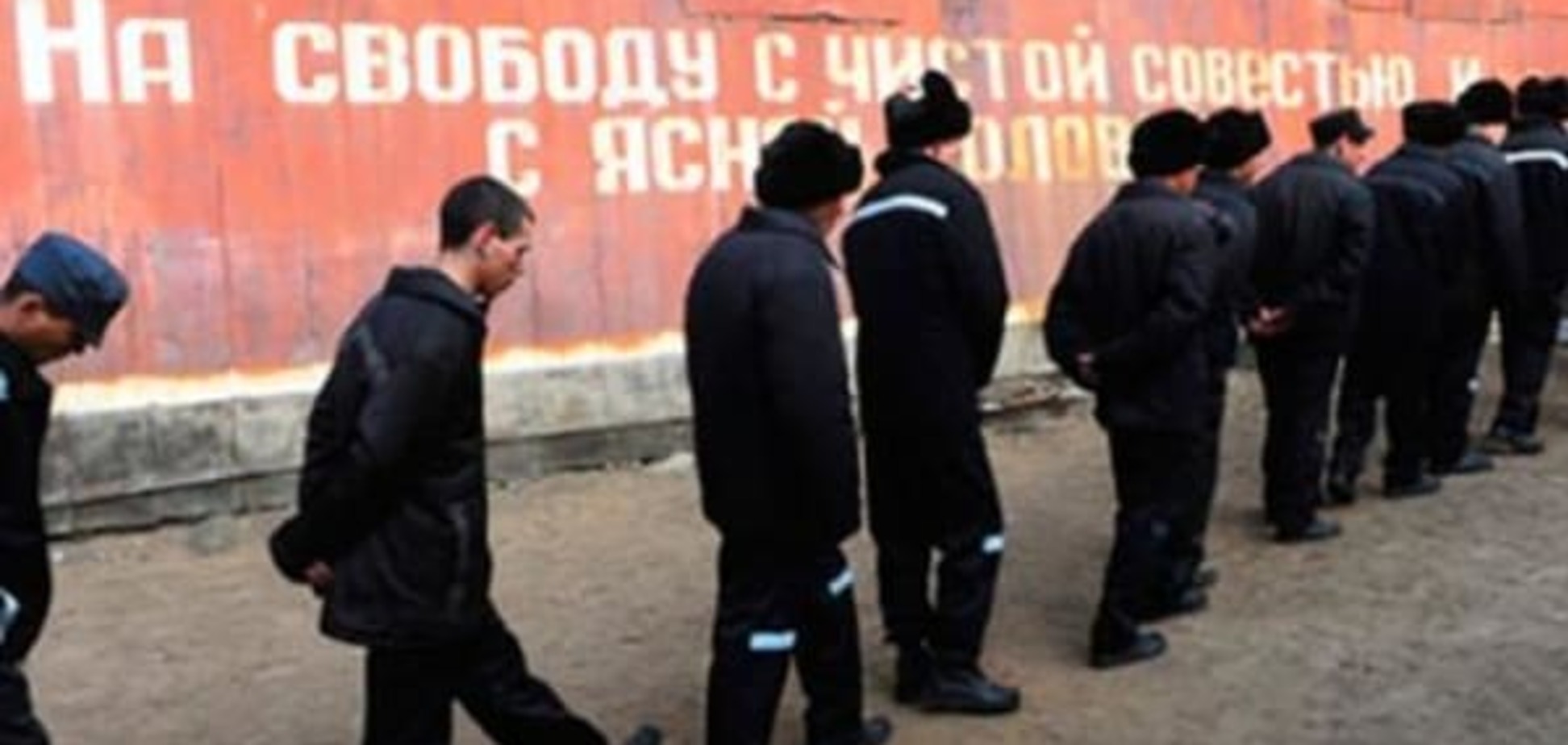 В честь 70-летия Победы из российских колоний массово выпускают зэков