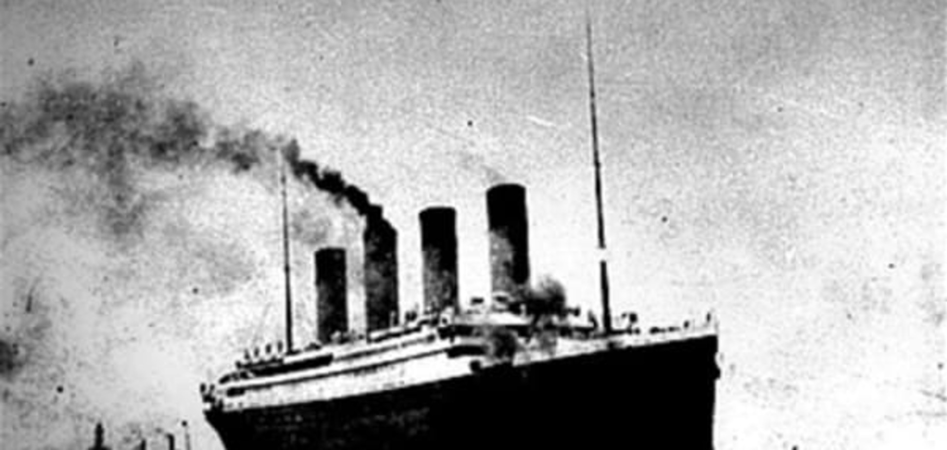 В Британии ушла с молотка фотография айсберга, погубившего 'Титаник'