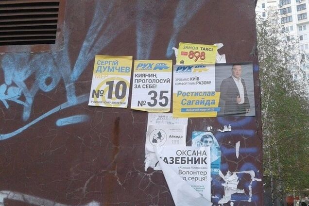 Возле скандально известной гимназии Киева продолжают агитацию: фото