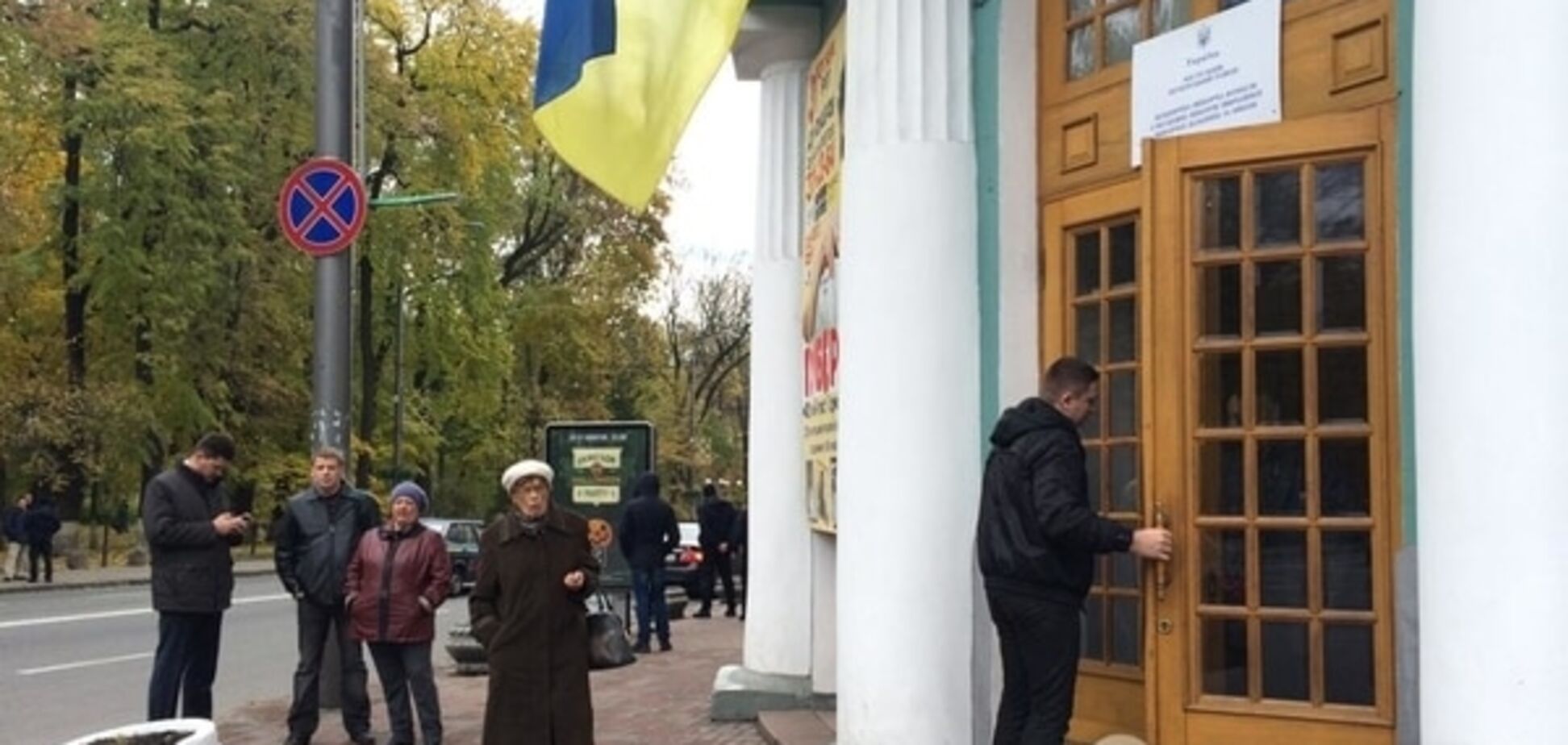 Местные выборы в Киеве: запрещенная агитация и голосование VIP