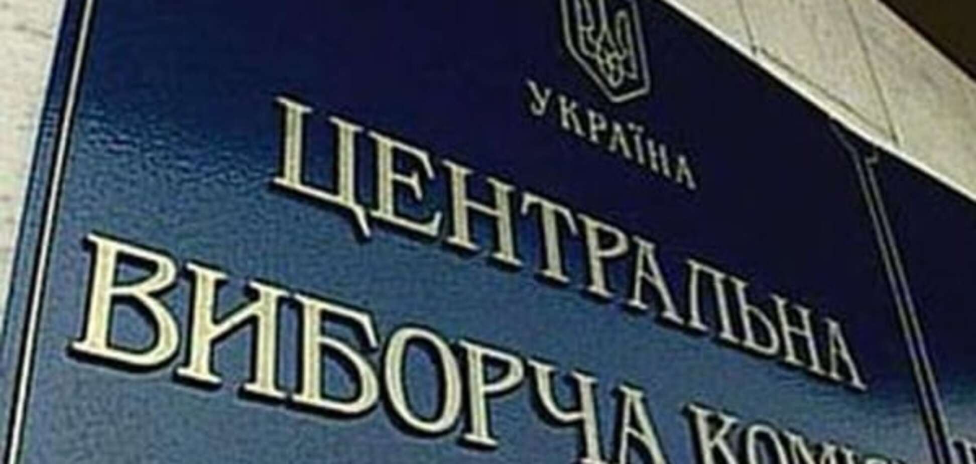 ЦИК настоял на проведении выборов в Красноармейске