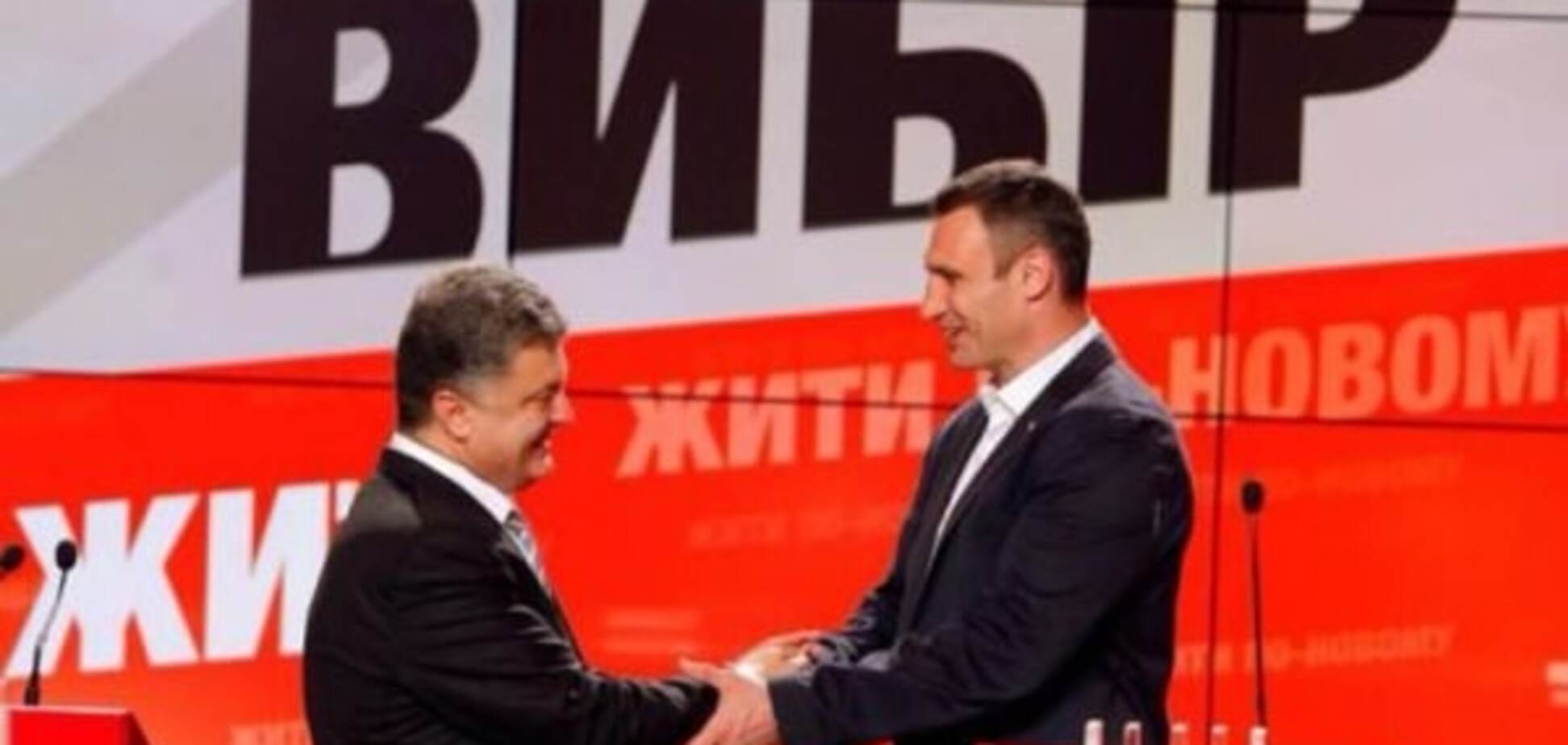 Местные выборы: партия Президента опубликовала инфографику своих результатов