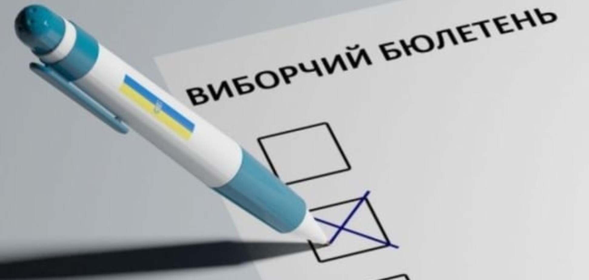 Движение 'Честно' назвало грязной избирательную кампанию в Харькове