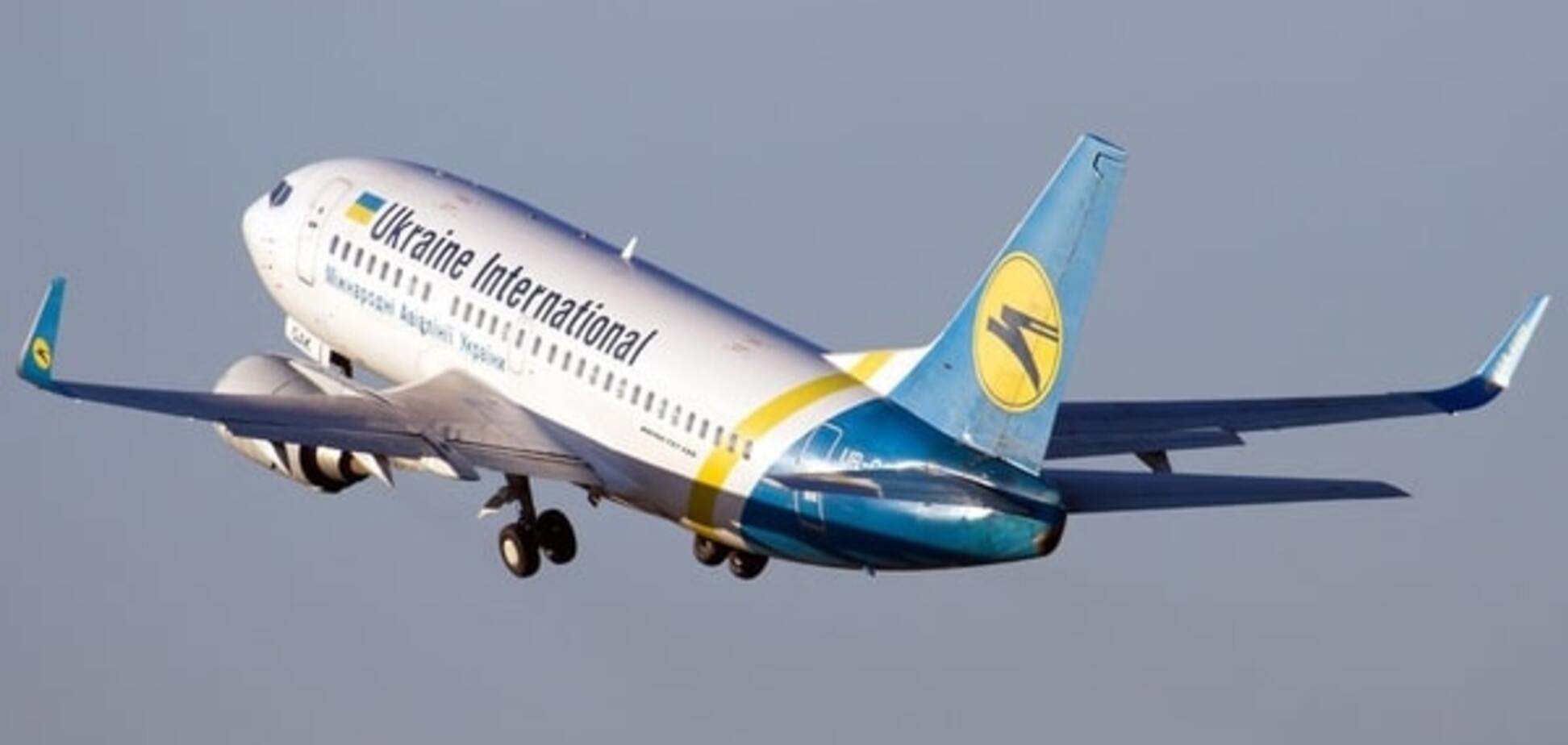 Україна і Росія офіційно перервали авіасполучення
