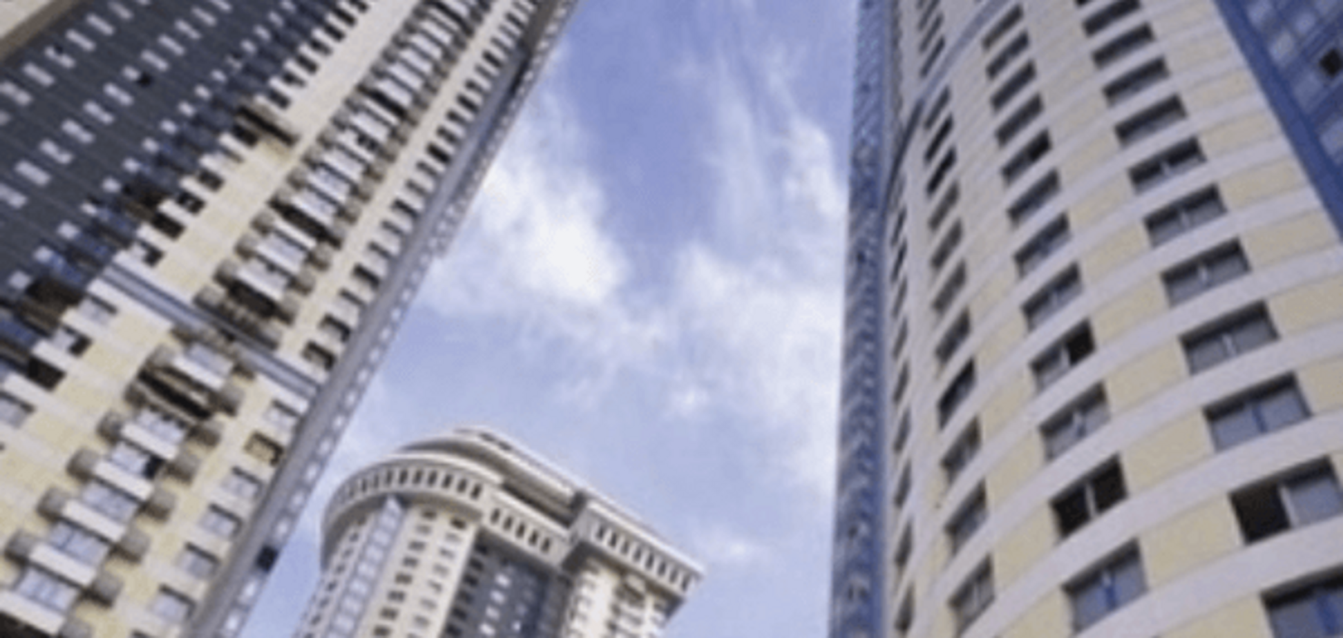 Рынок недвижимости Украины достиг дна: что будет дальше