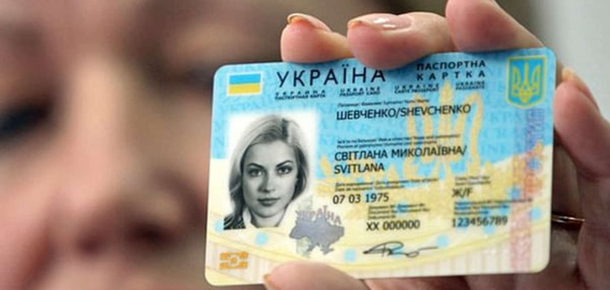 Українцям видаватимуть пластикові паспорти з 14 років: всі подробиці нововведення