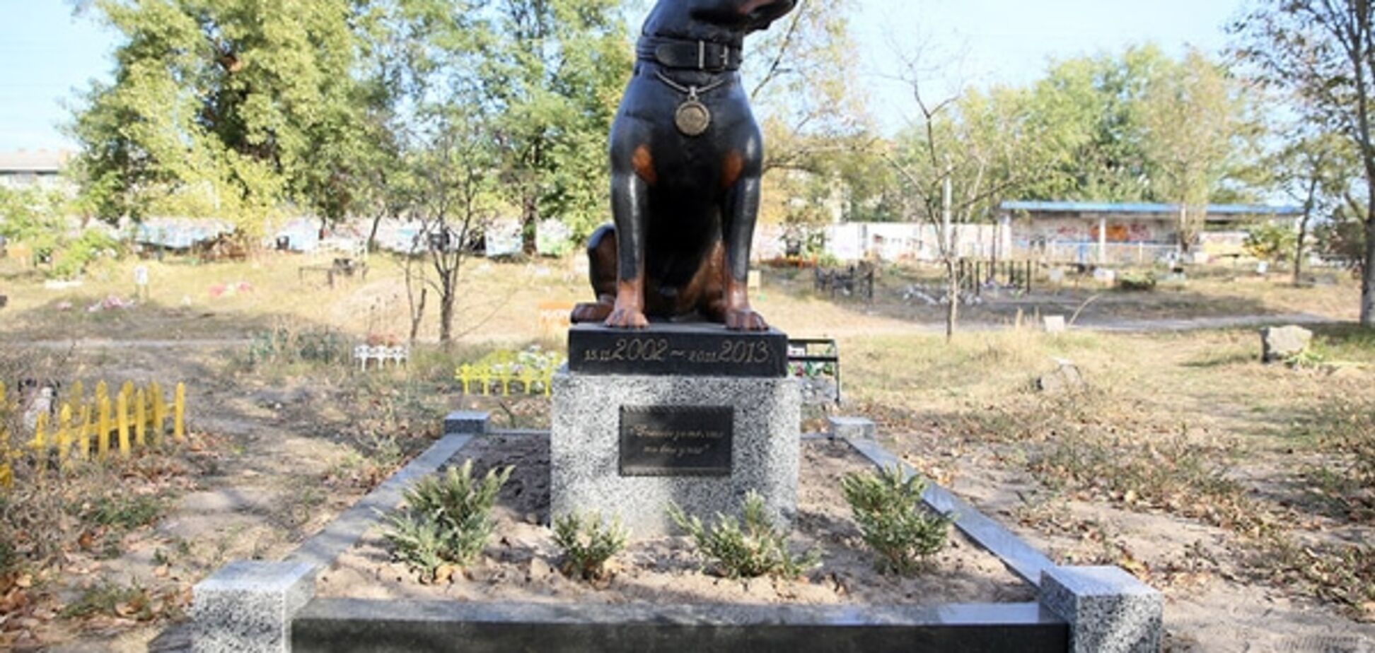 Российский блогер 'чуть не умер от смеха' на киевском кладбище животных