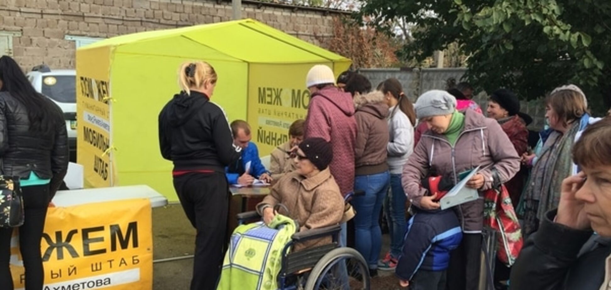 Около 1,5 тысяч мирных жителей сел Тельмановского района получили гумпомощь