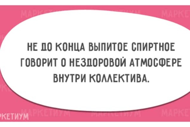 15 смешных открыток, которые поймет каждый работающий человек
