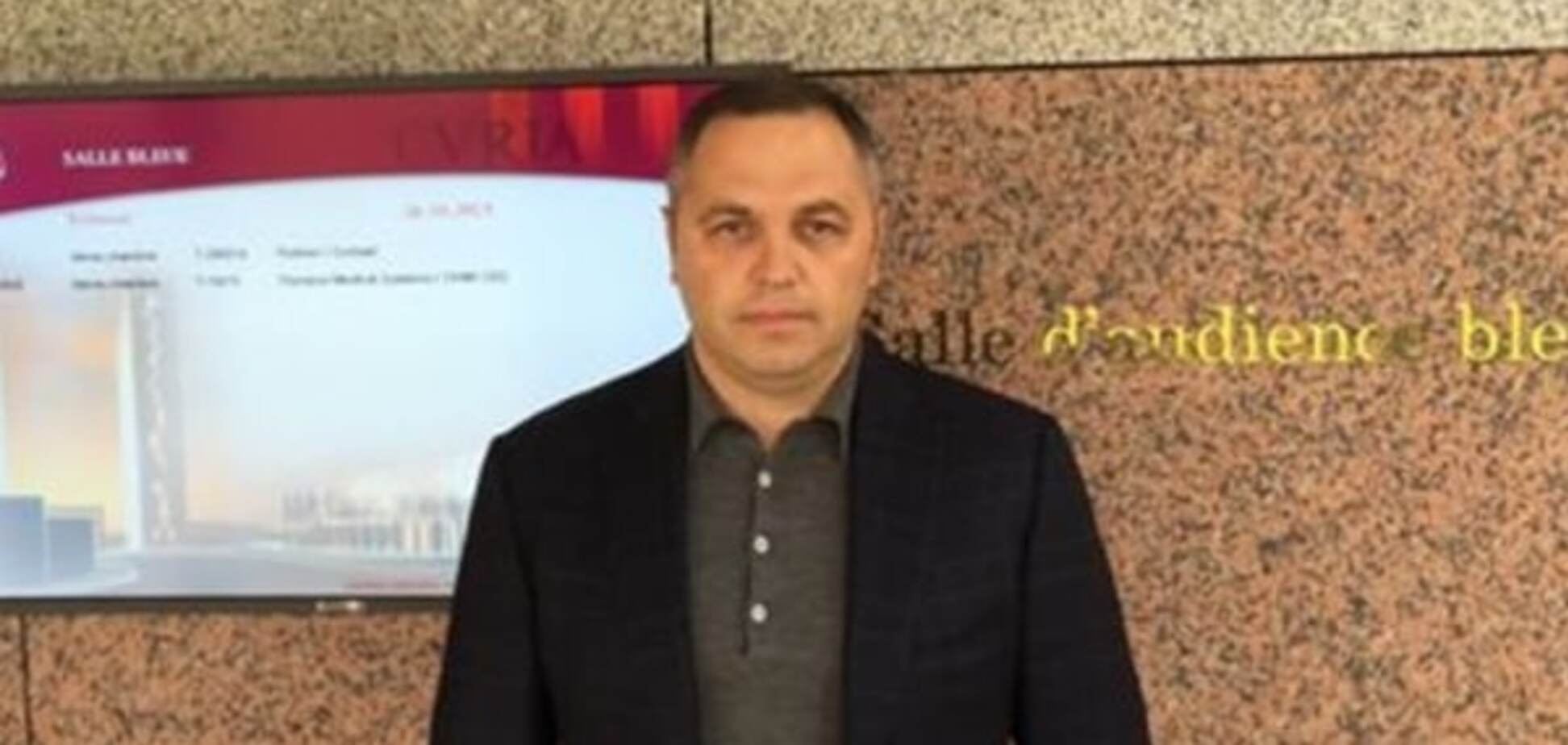 ЕС оплатит судебные траты Портнова, а тот готовит иски к ГПУ и Порошенко