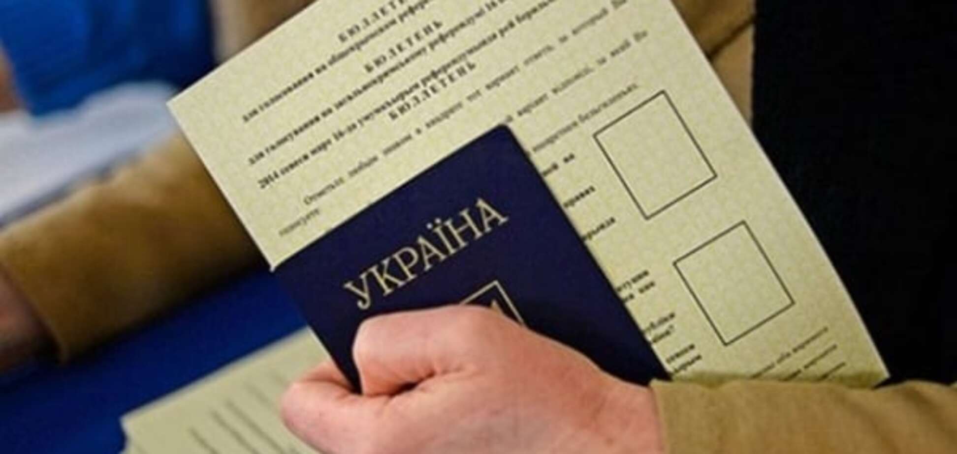 Чому БПП провалився в Черкасах