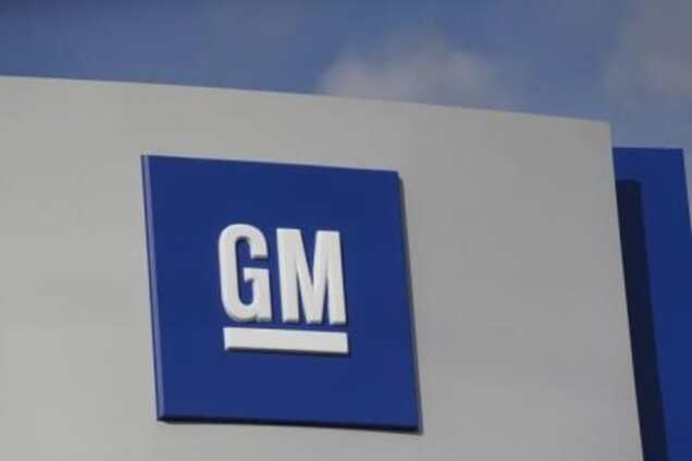 General Motors отозвала 1,3 млн машин из-за угрозы самовозгорания