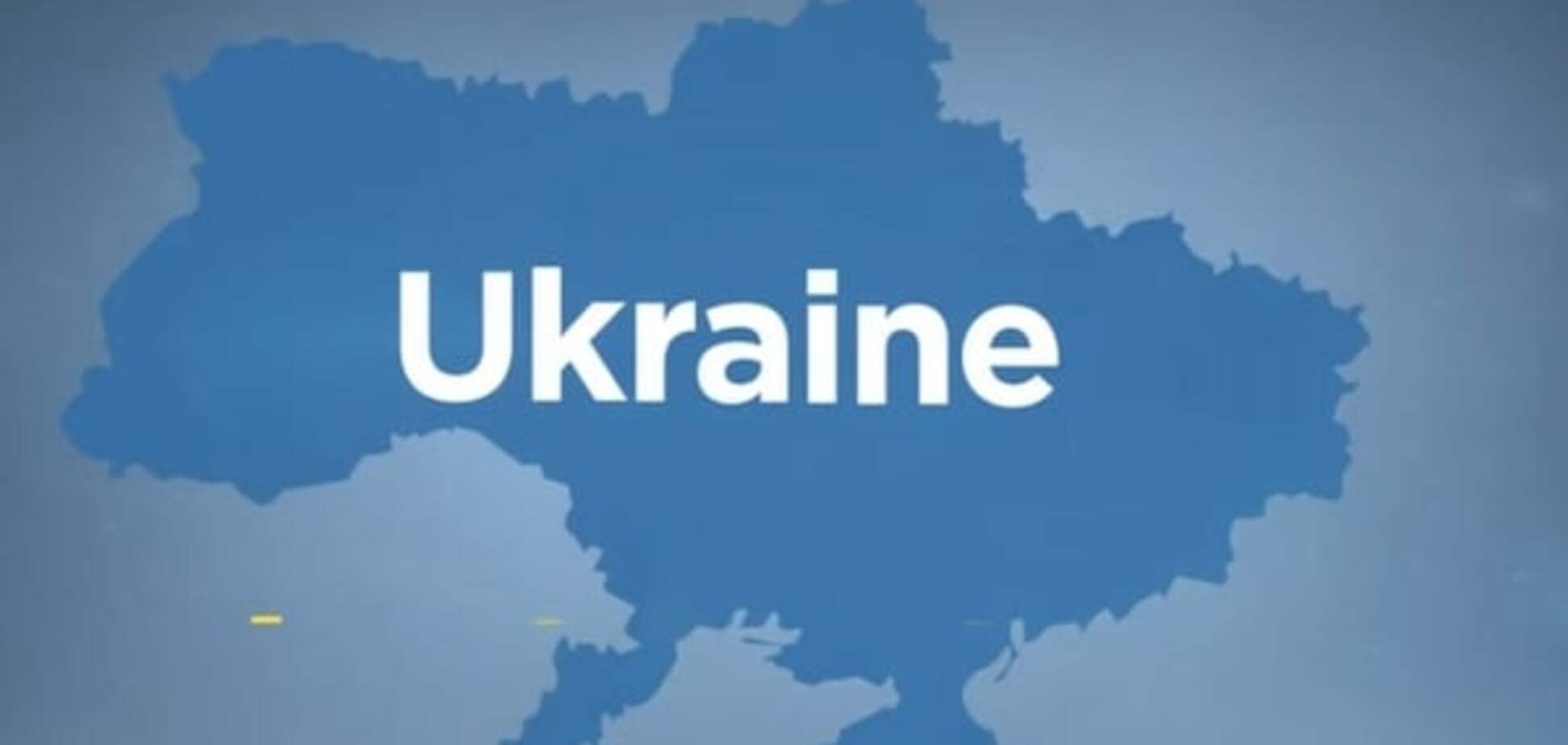 Ukraine is changing: як МЕРТ 'продавав' Україну міністру торгівлі США, опубліковано відео
