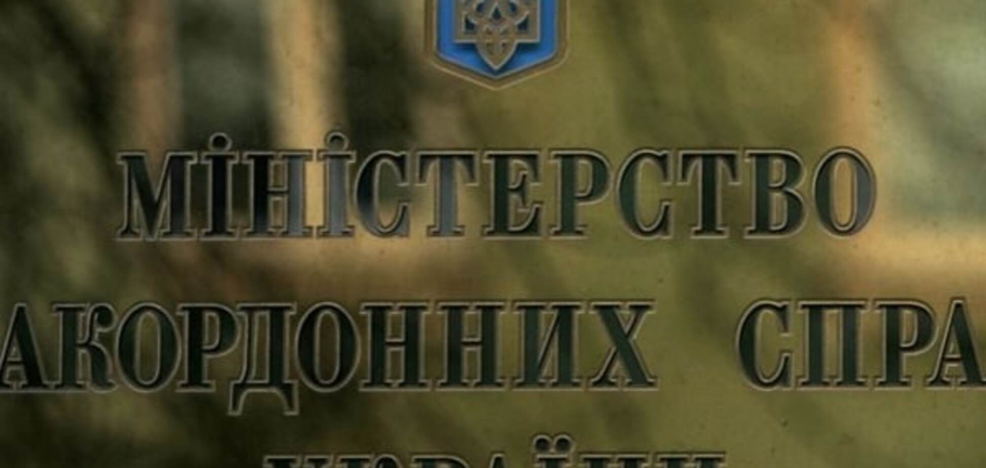 У МЗС назвали кількість залишених у Сирії українців