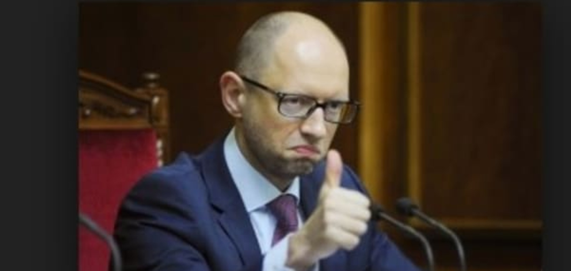 Відставка Яценюка можлива або за власною заявою, або після 11 грудня