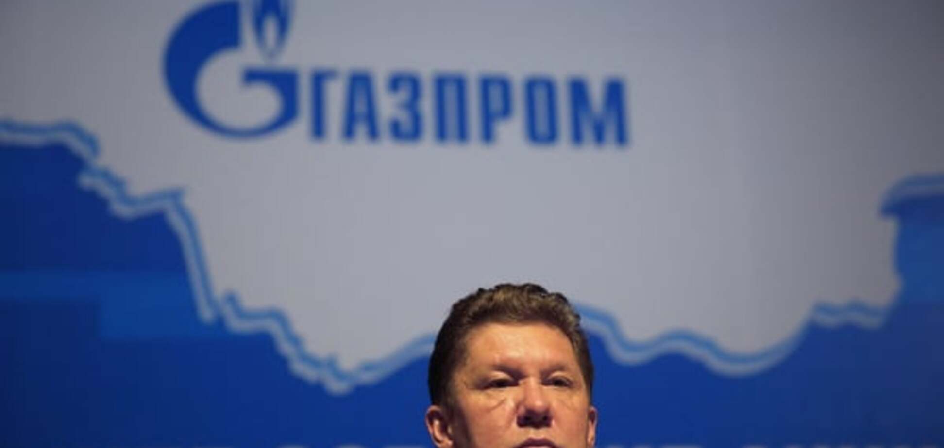 Вылетел в трубу: 'Газпром' позорно покинул топ-10 энергетических компаний мира