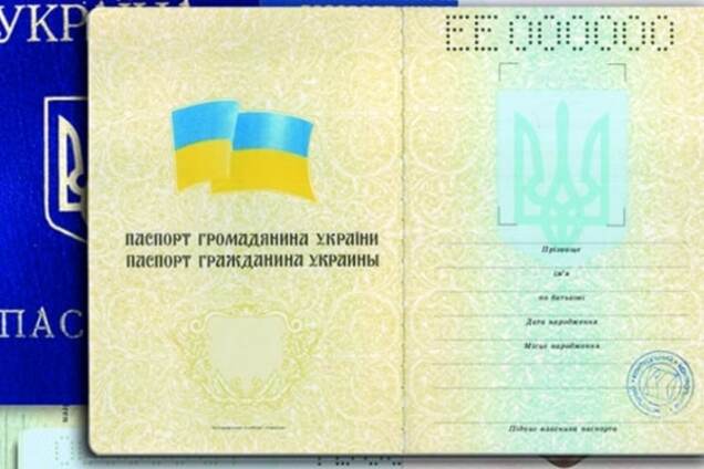 Без языка оккупантов: Порошенко рассмотрит петицию об украинских паспортах
