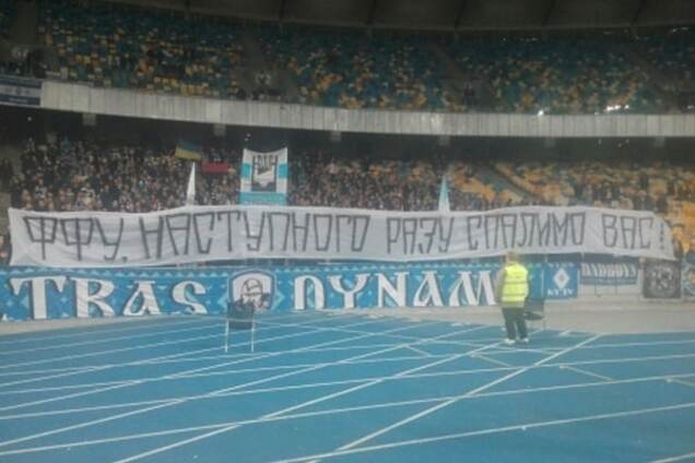 'Сожжем!': ультрас 'Динамо' сделали угрожающее предупреждение ФФУ