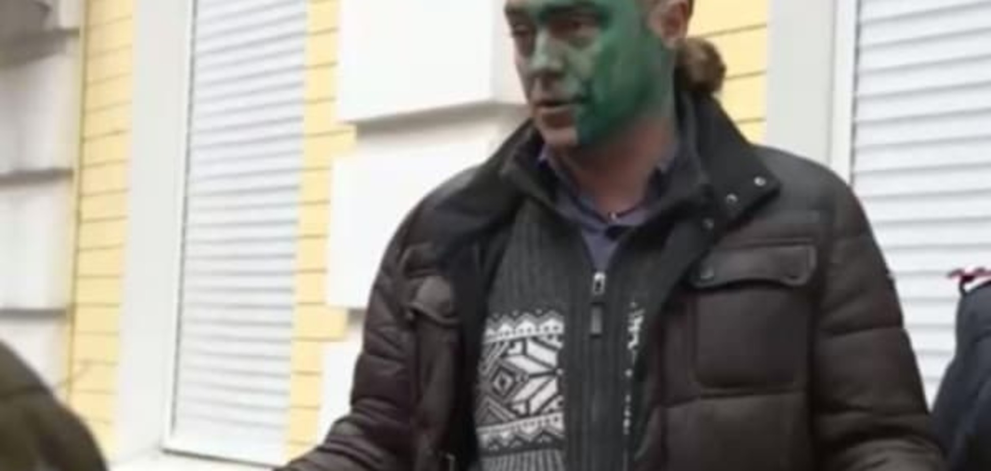 У Києві свободівця Мірошниченка облили зеленкою: опубліковані фото і відео
