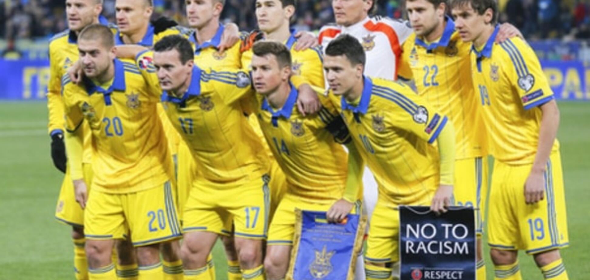 Украина - Словения: где и почем купить билеты на матч плей-офф Евро-2016