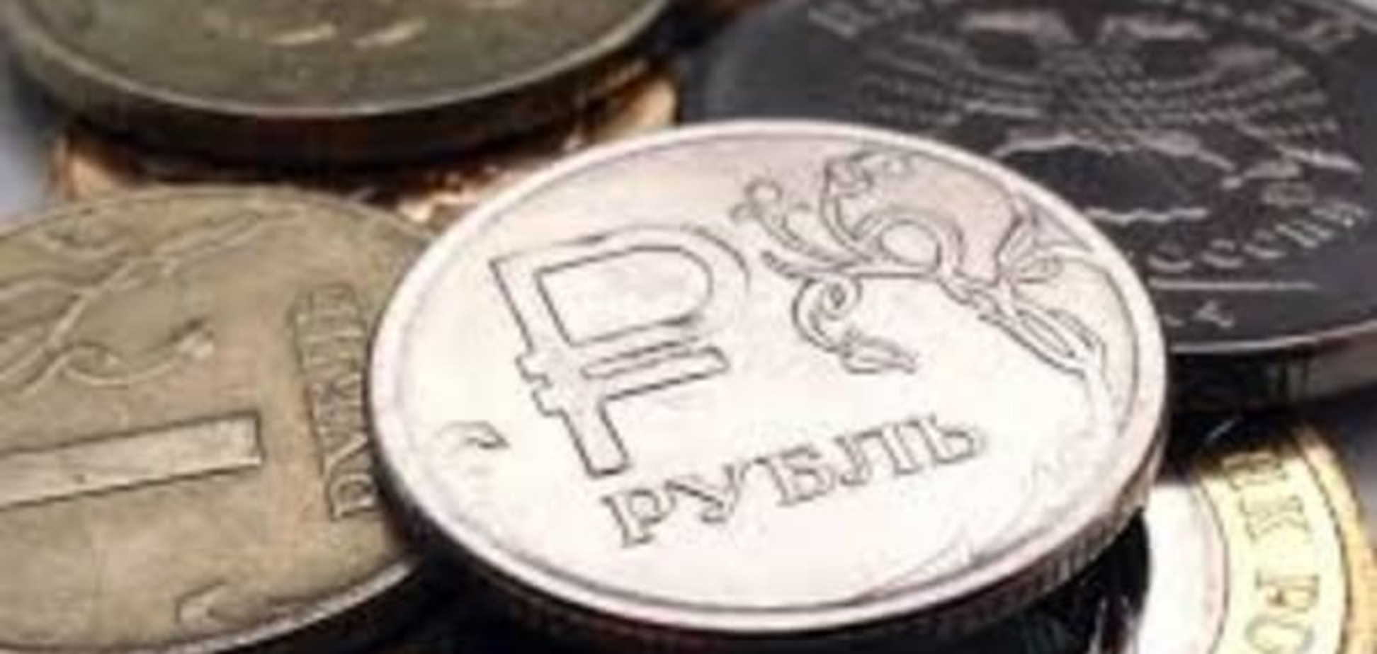 Минфин России: рубль будет падать каждый год