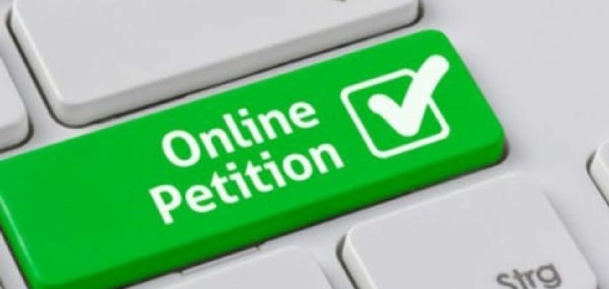 Як у Президента! На сайті Ради з'явився сервіс онлайн-петицій