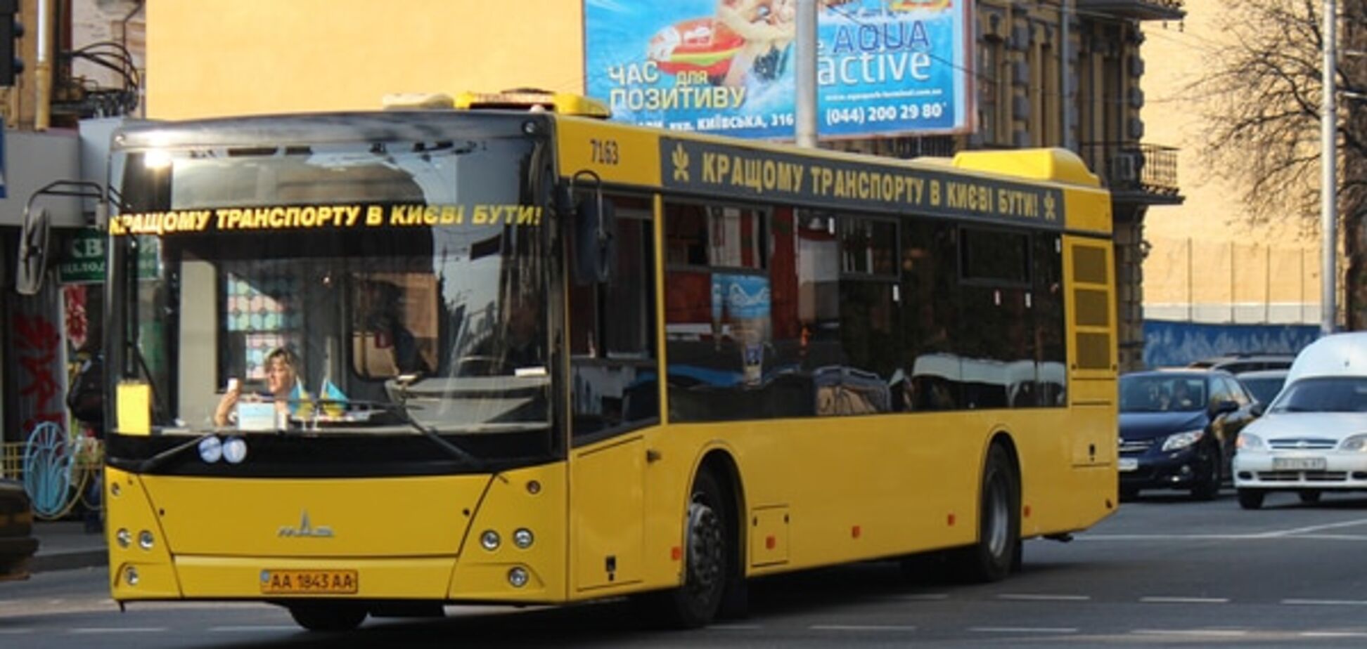 В Киеве появилась карта автобусного маршрута с Троещины до вокзала