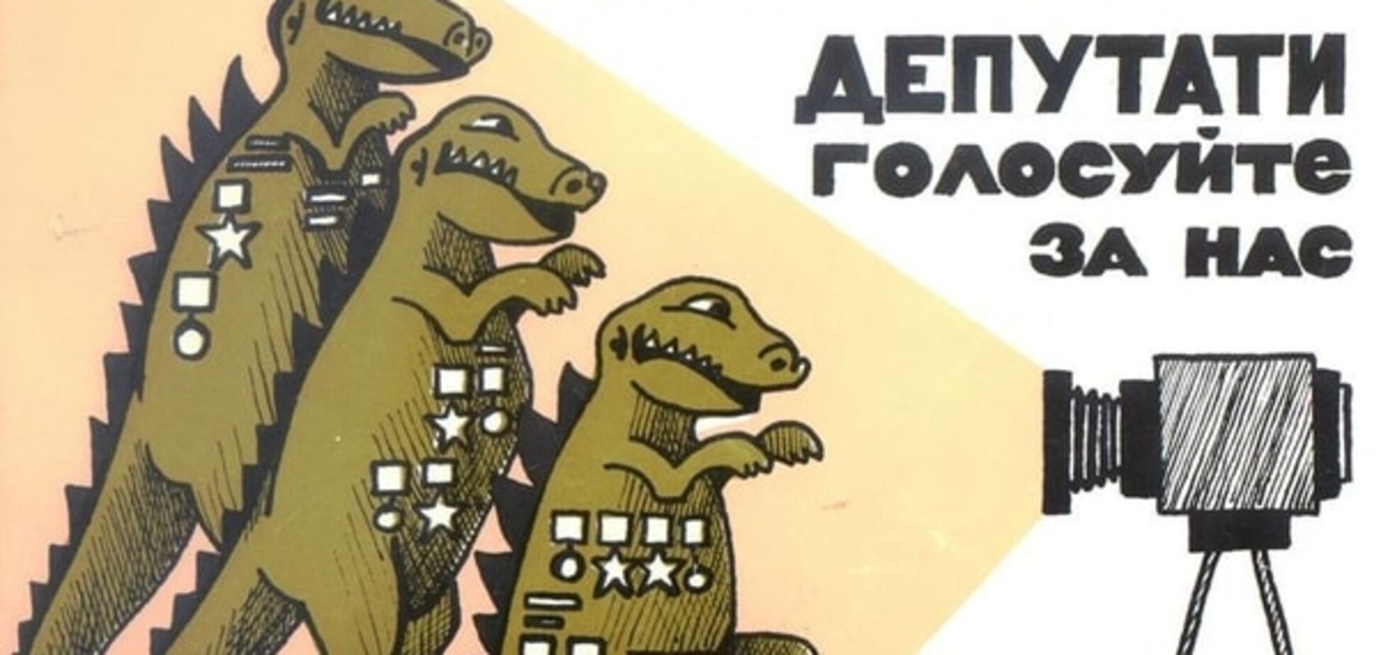 А чего вы хотели?!