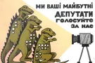 А чего вы хотели?!