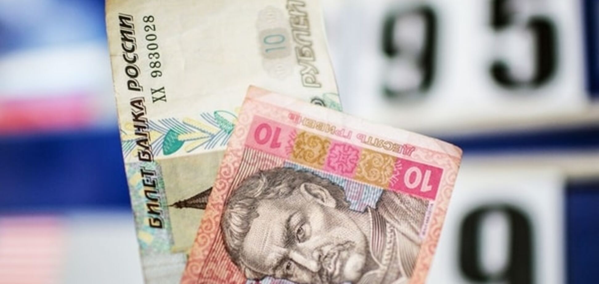 Російський рубль обвалився навіть в Україні
