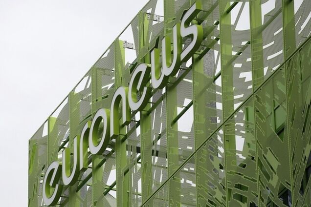 Дело ЮКОСа: по решению суда в Гааге арестовали долю России в Euronews