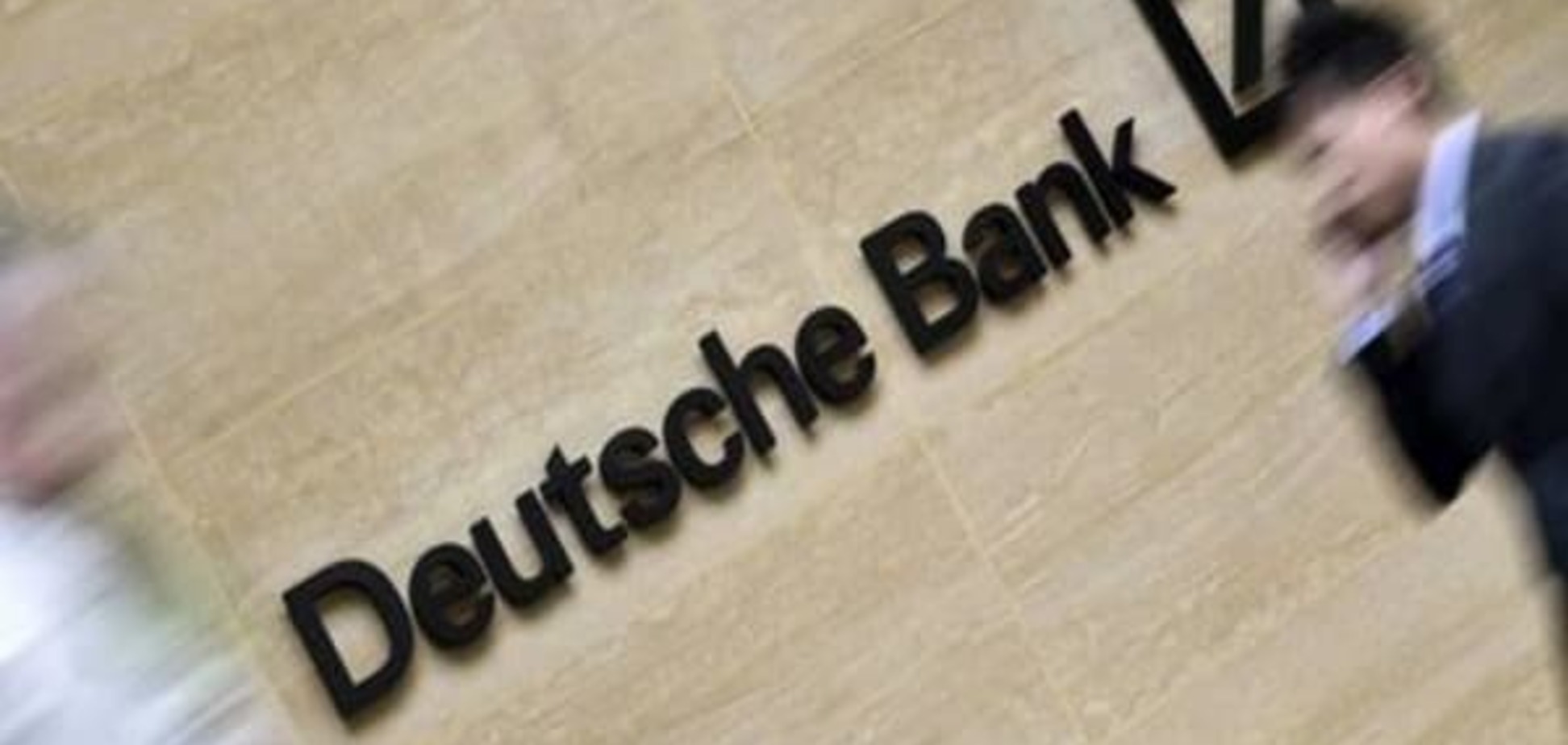 Deutsche Bank відзвітував про рекордні збитки
