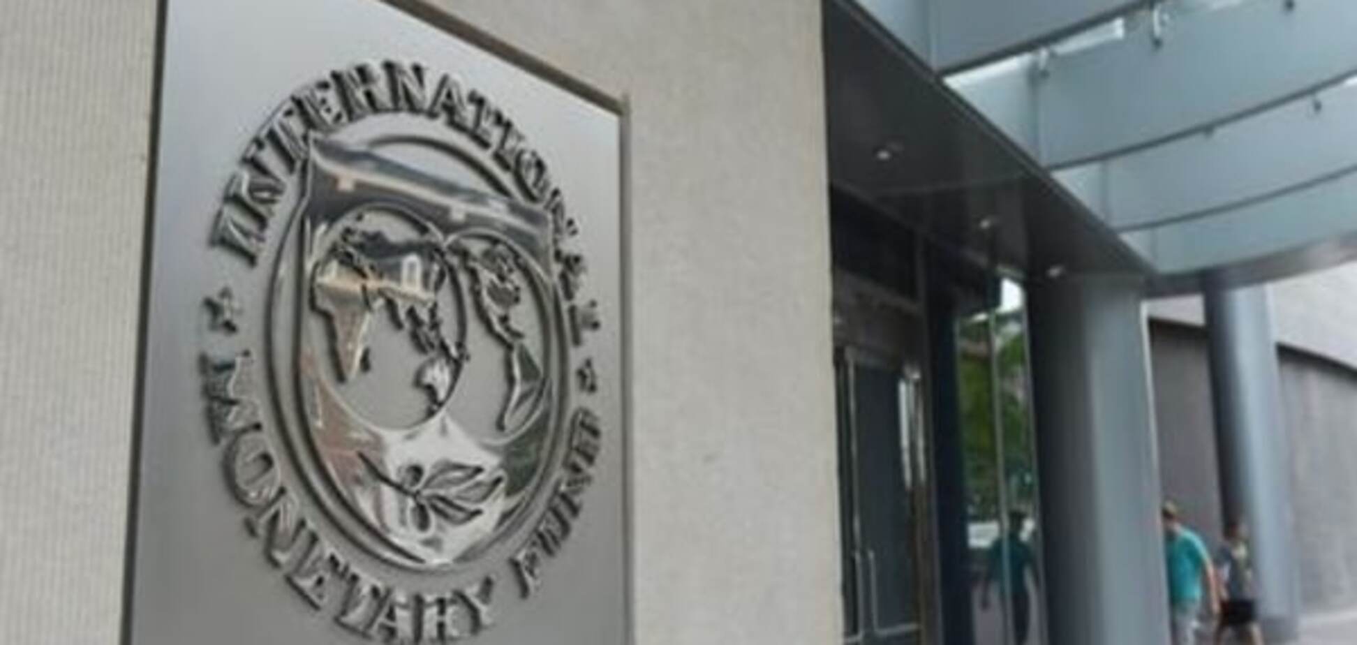 МВФ хоче від Росії та України 'конструктивної дискусії' щодо реструктуризації боргу