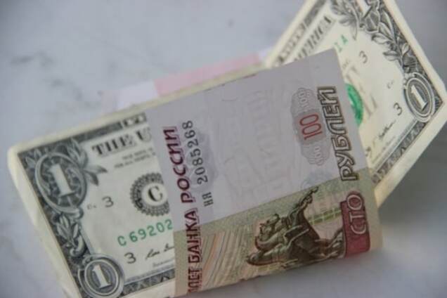 Российский рубль начал стремительное падение